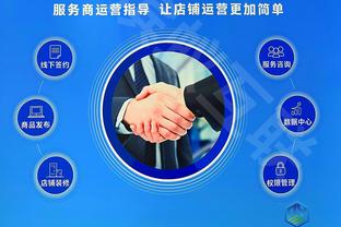 hth会体会官方网页版截图4